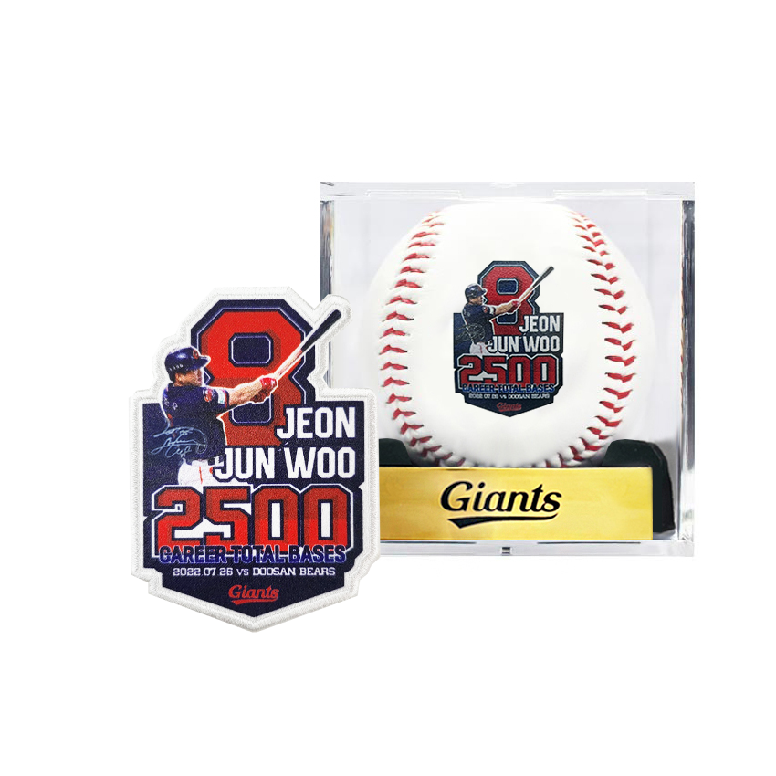 롯데, 전준우 2500루타 기념구∙기념패치 출시